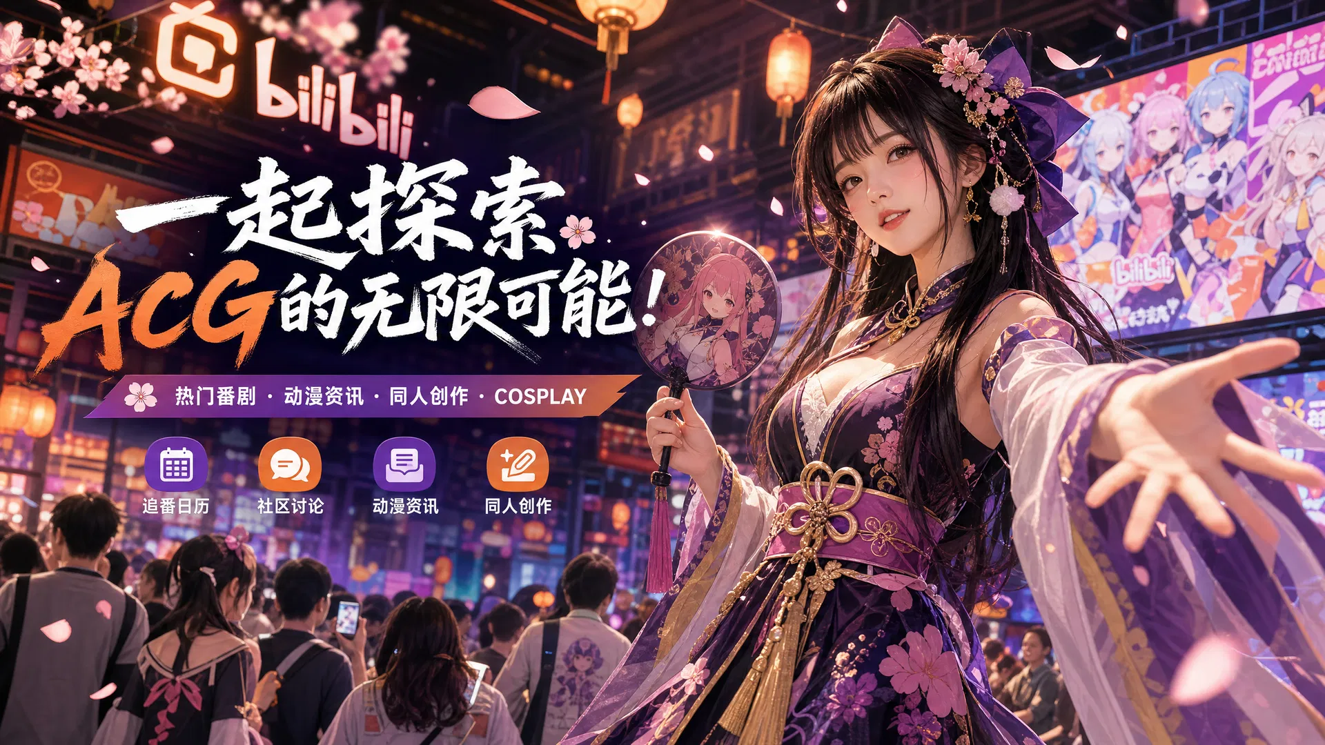 大象传媒动漫教程-二次元角色绘制演示